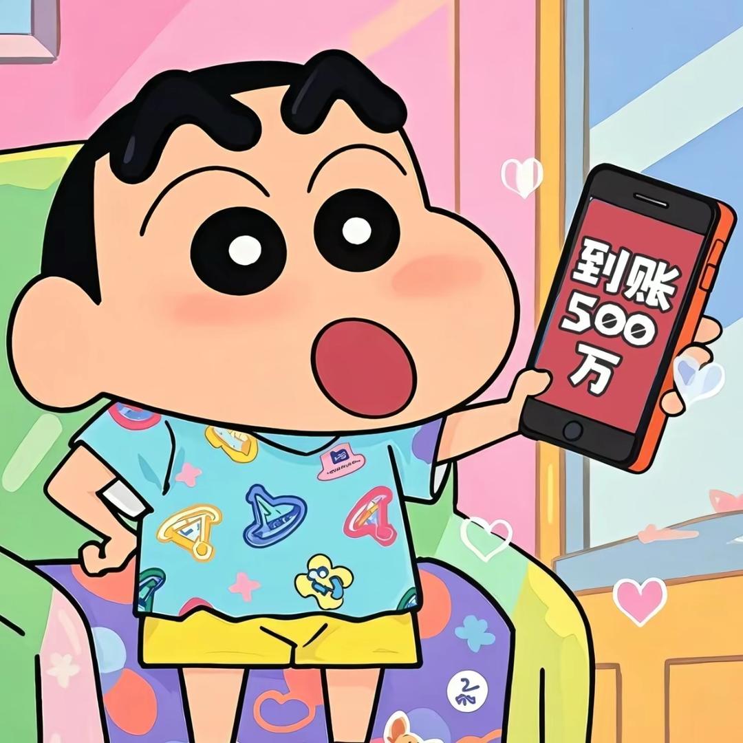 南湘.