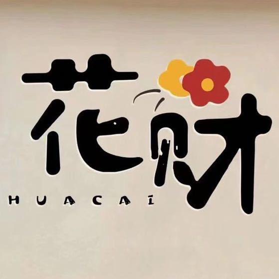 在怀化卖花的佳佳