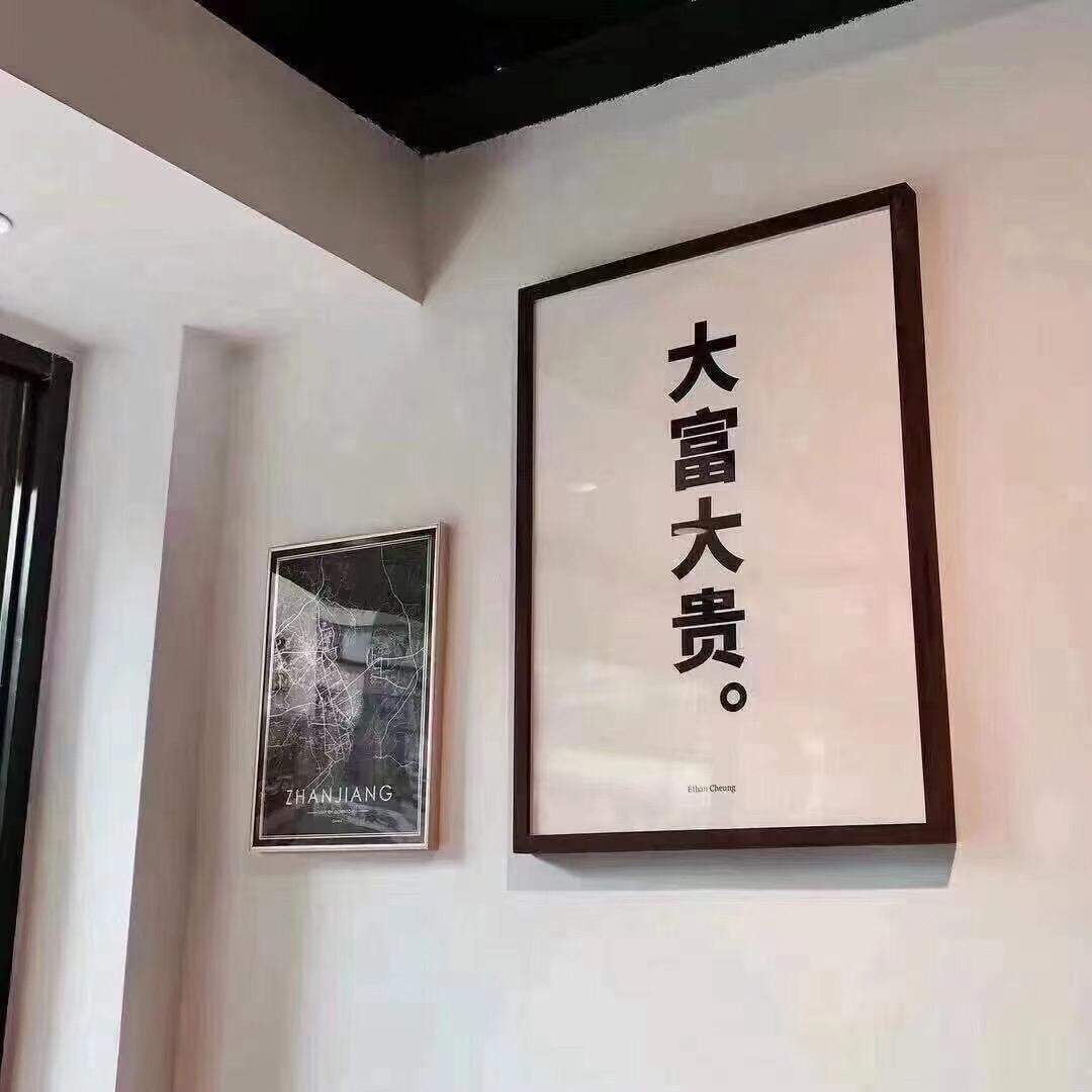 暗夜行者之光
