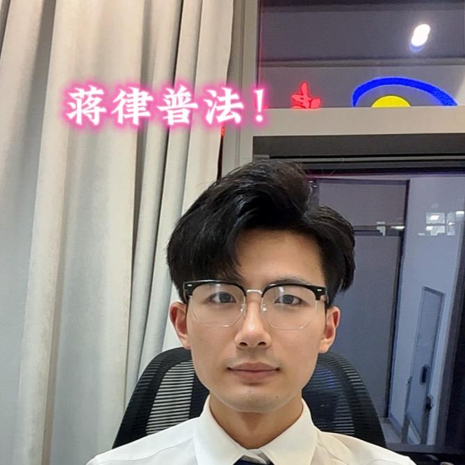 蒋明桃律师