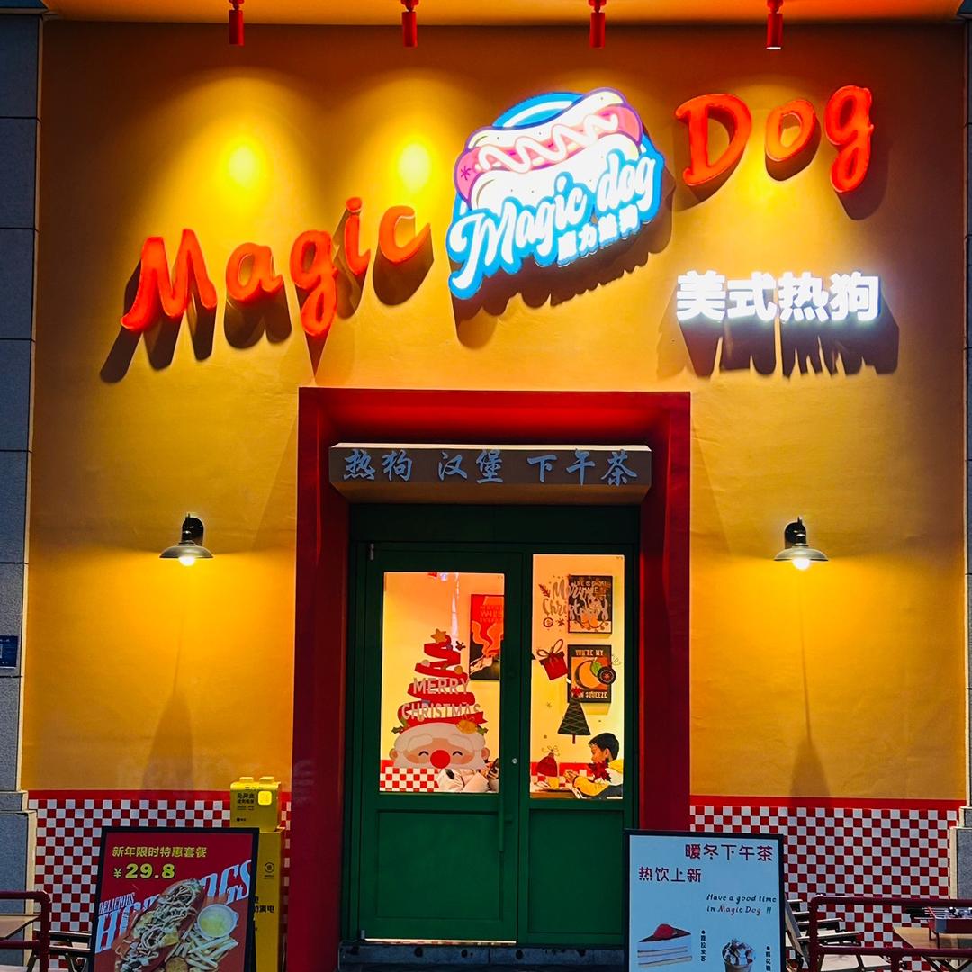 成都95后女主厨的店