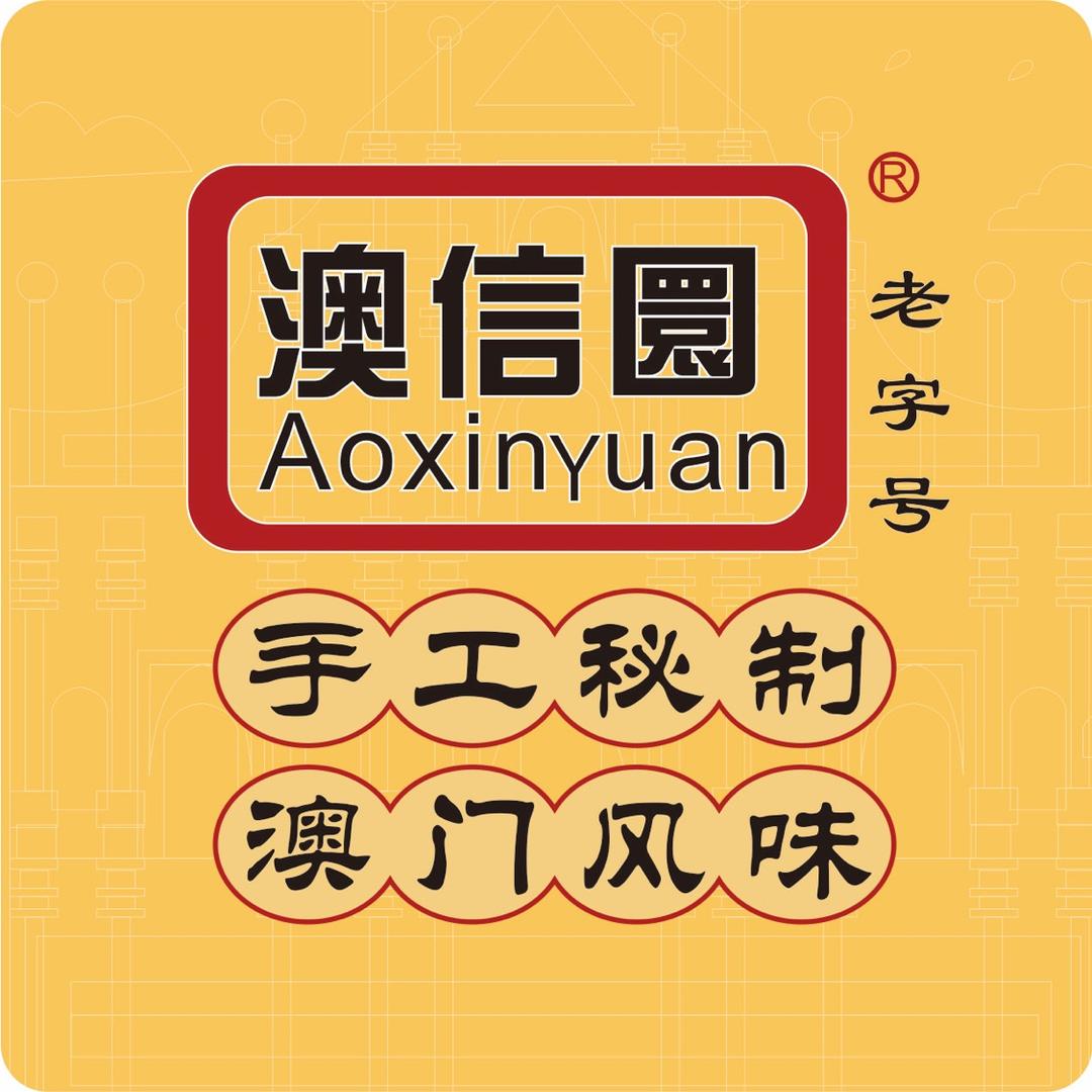 澳园澳门手信