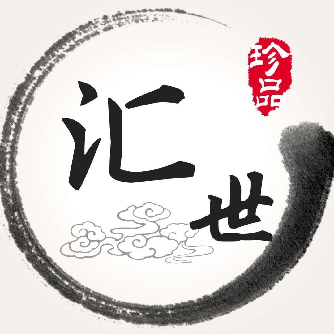 汇世玉府（无锡店）