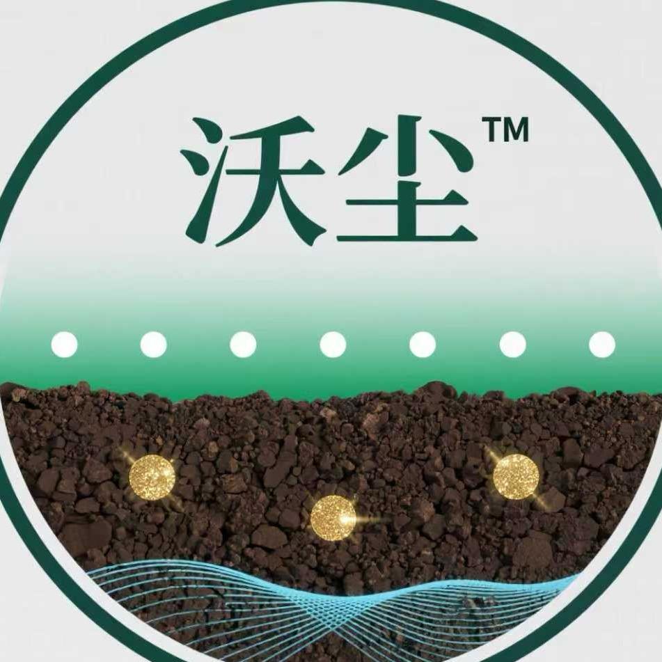 衡东地丰喜农业有限公司