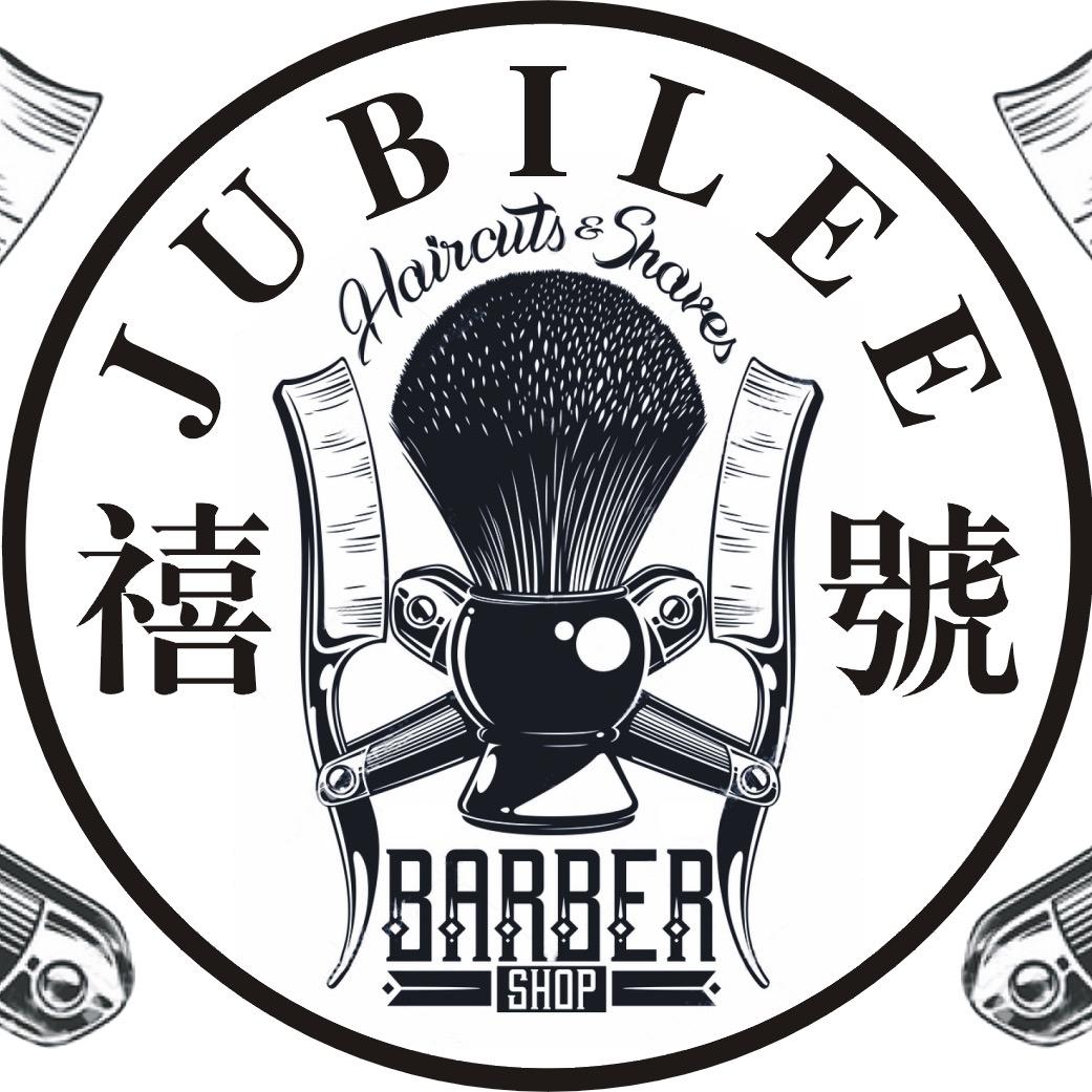 东莞禧號男士理发馆