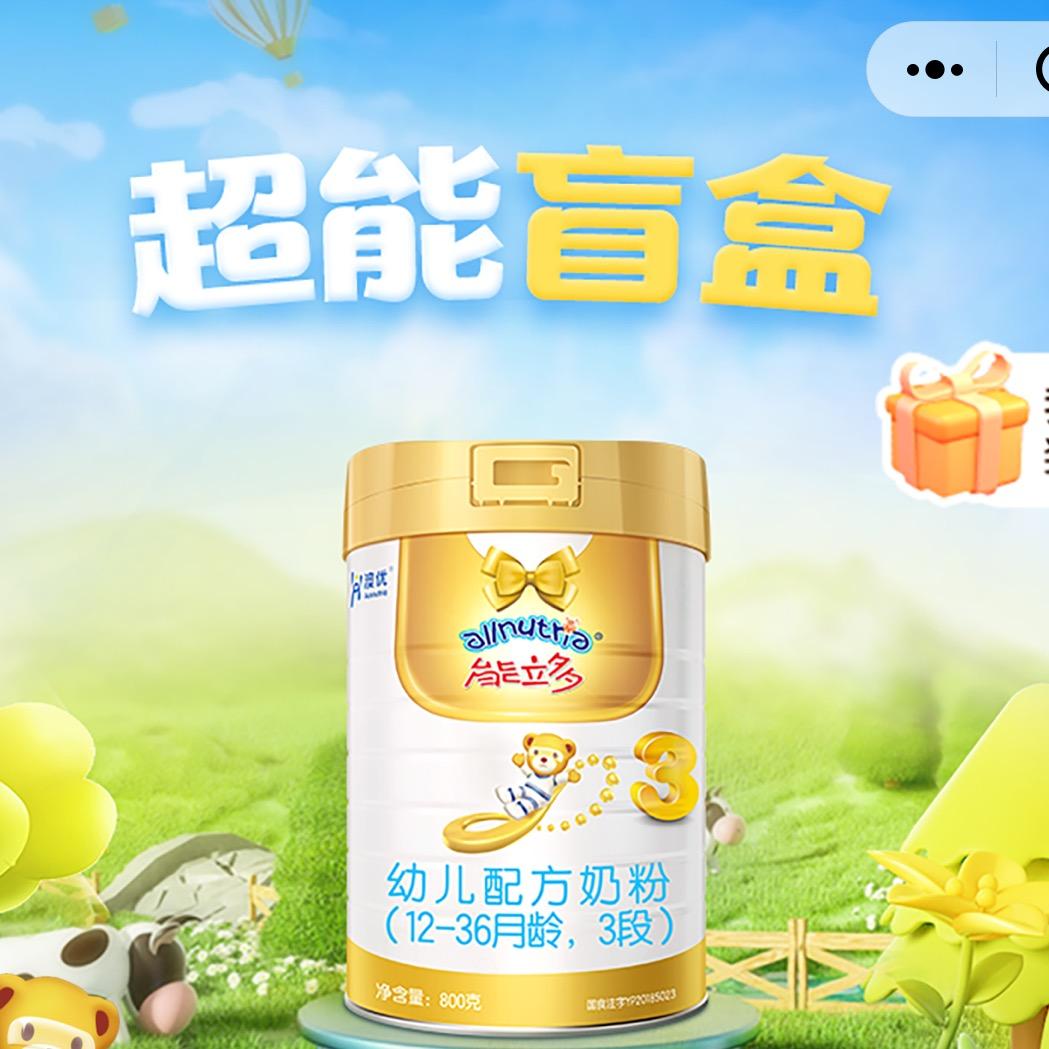 五河江山府优爱妈咪