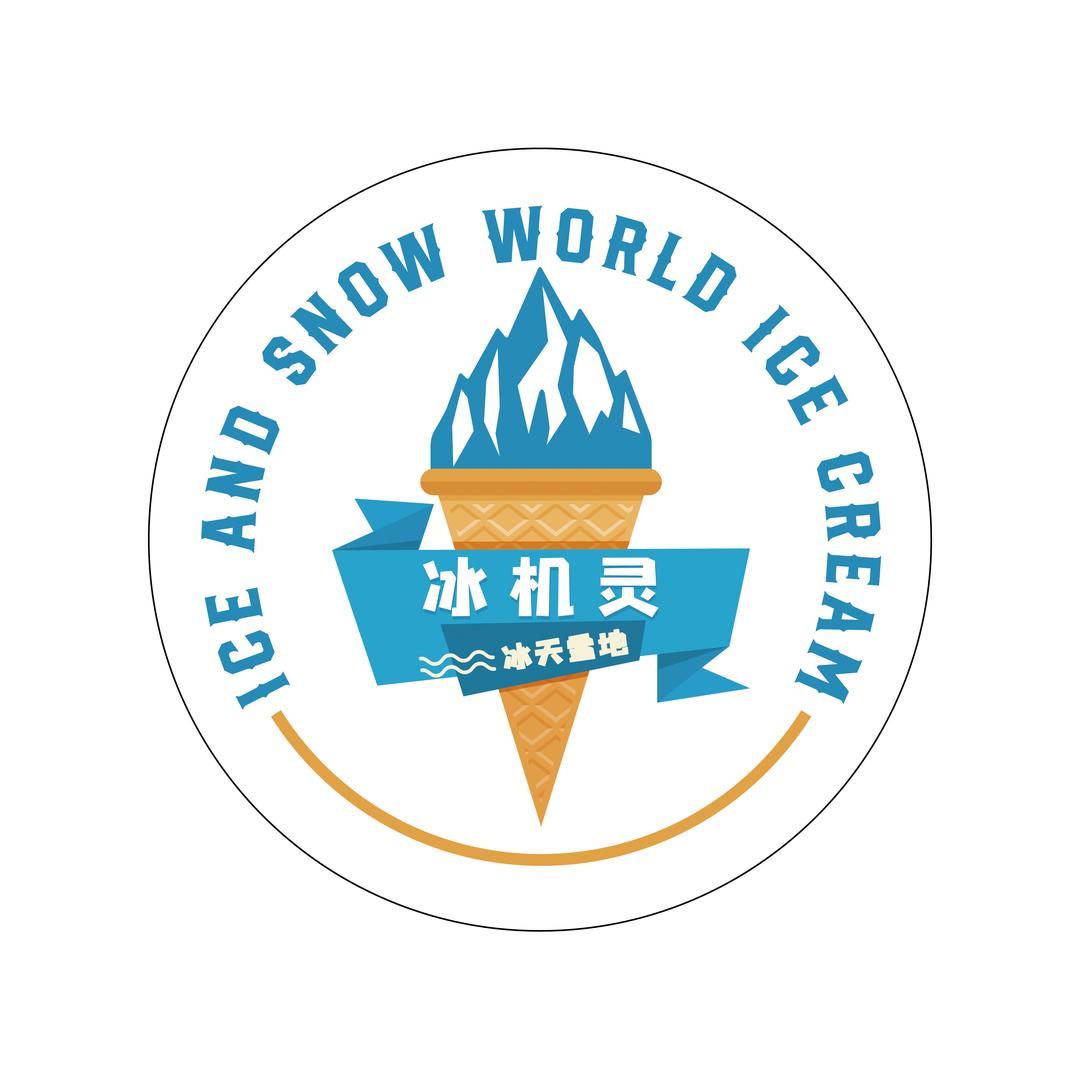 冰天雪地雪糕源头仓零售店