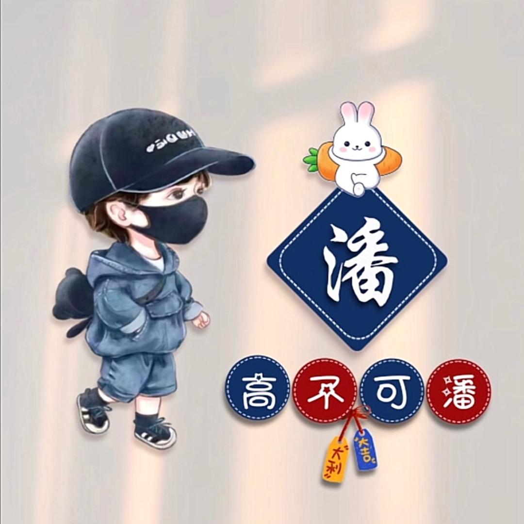 ও🕊ꦿꦼ欭念꧔ꦿ࿐้
