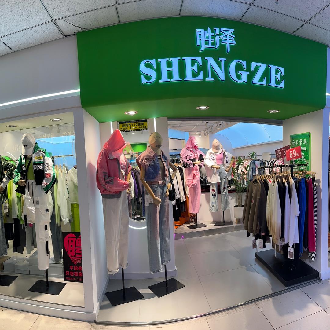 小华胜泽女装(一店)