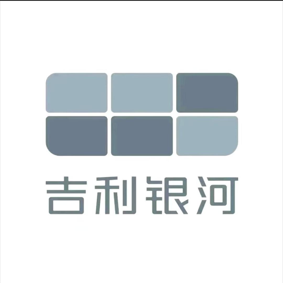 吉利银河｜德宏吉勋源-插混