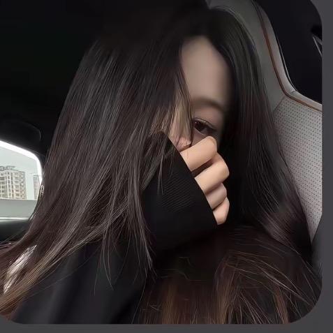 对方正在偷人