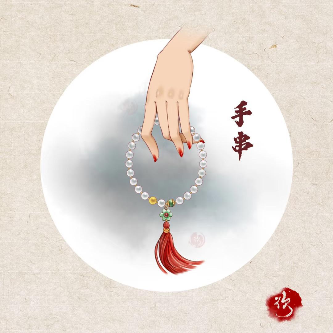 桐桐手饰