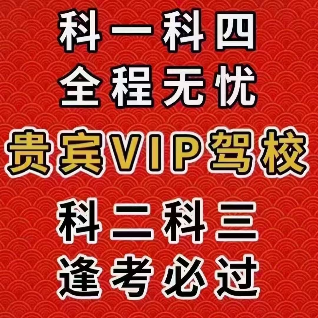 超级小孙教练