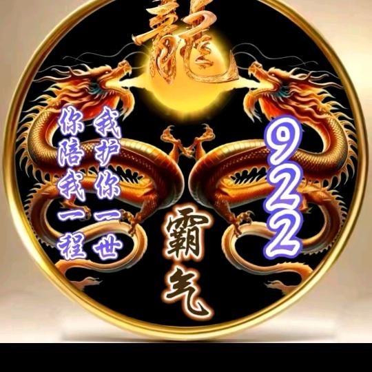 月亮姐8013这看922
