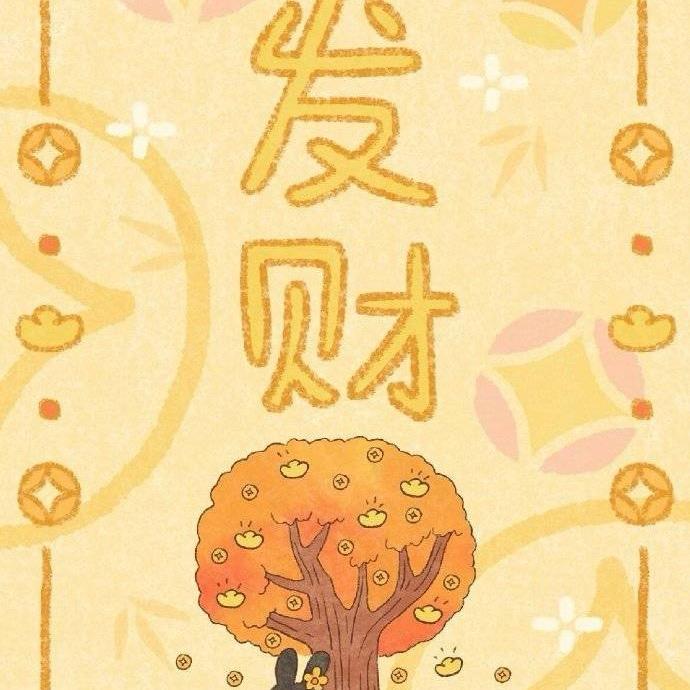 昊