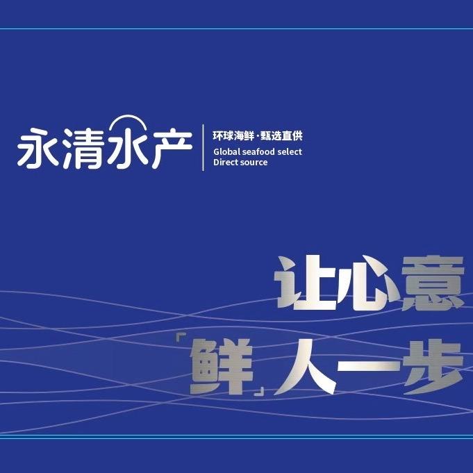 渔百通海鲜甄选