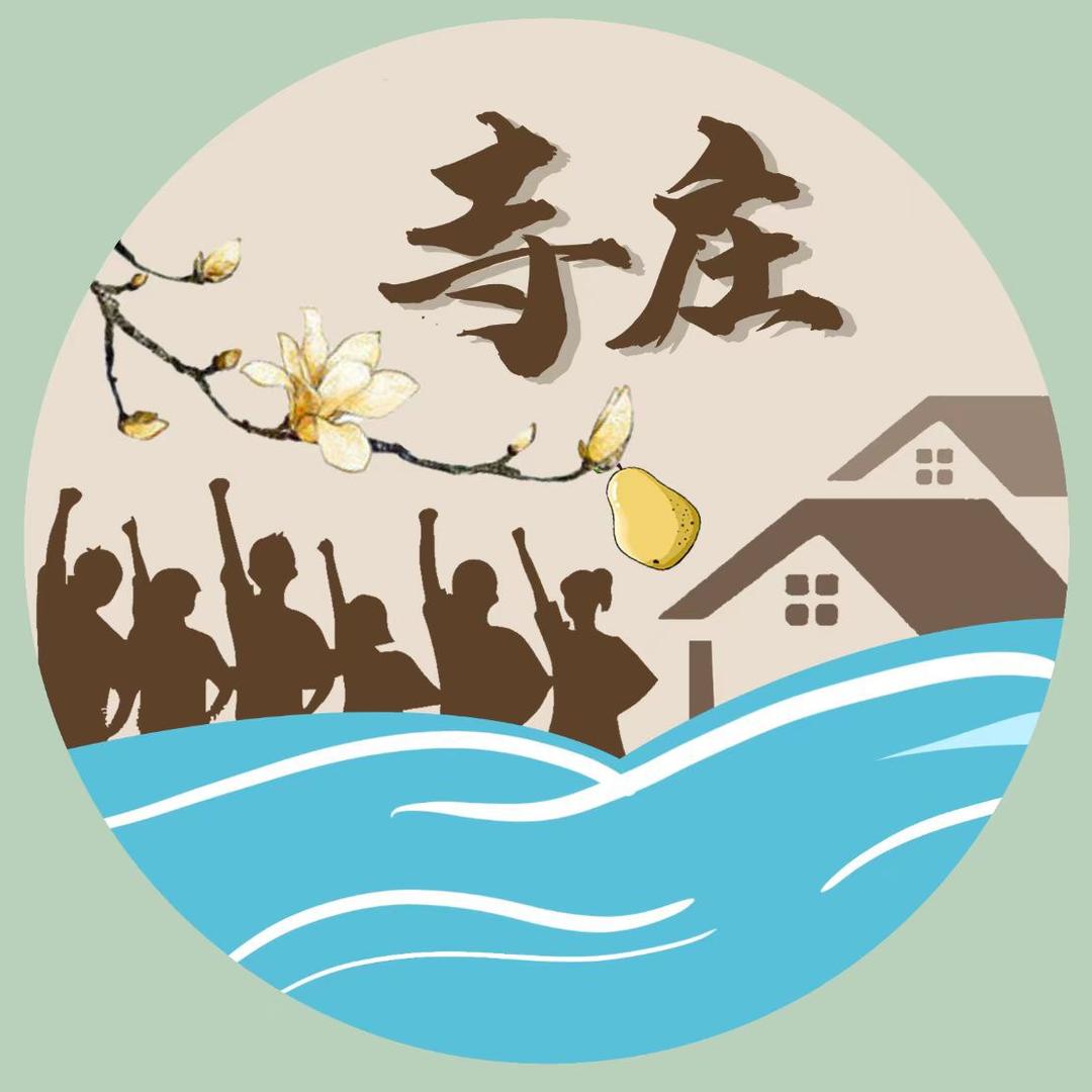 梨乡力量