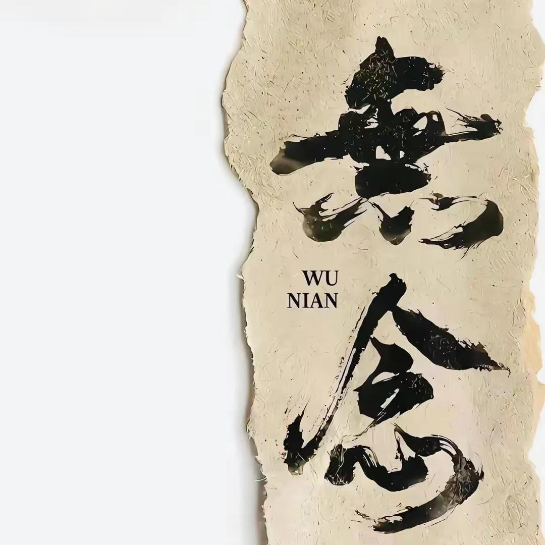 赵丹丹井陉沐霖森