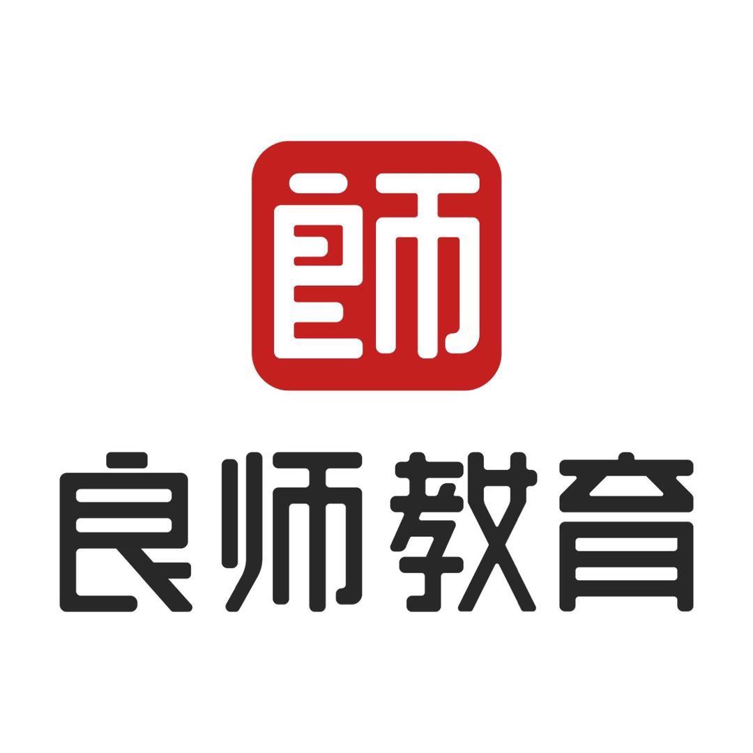 良师教育——农大校区