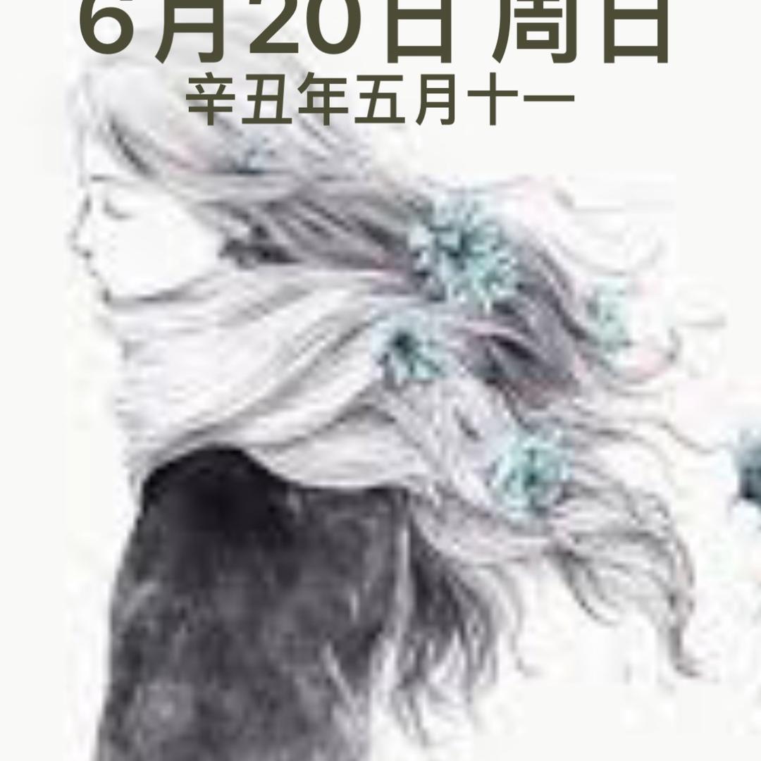 Hong