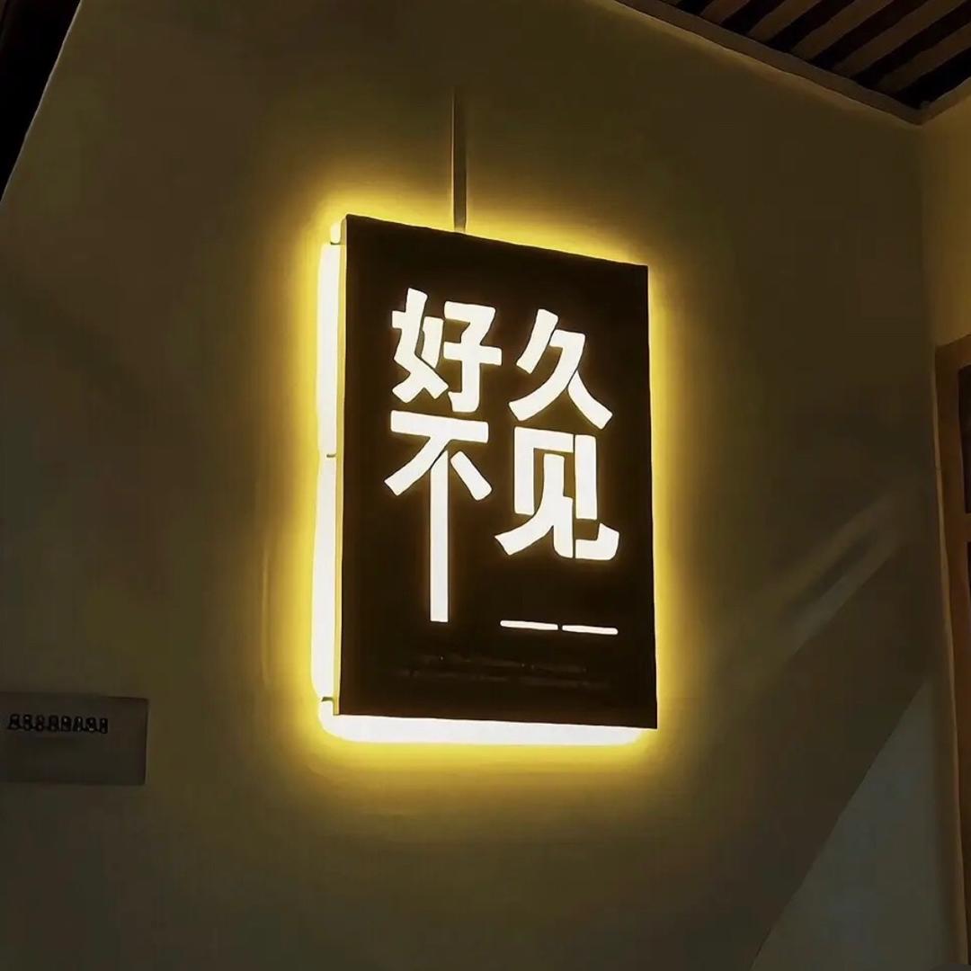 豌豆dian豌豆尖吃了脑壳不发癫