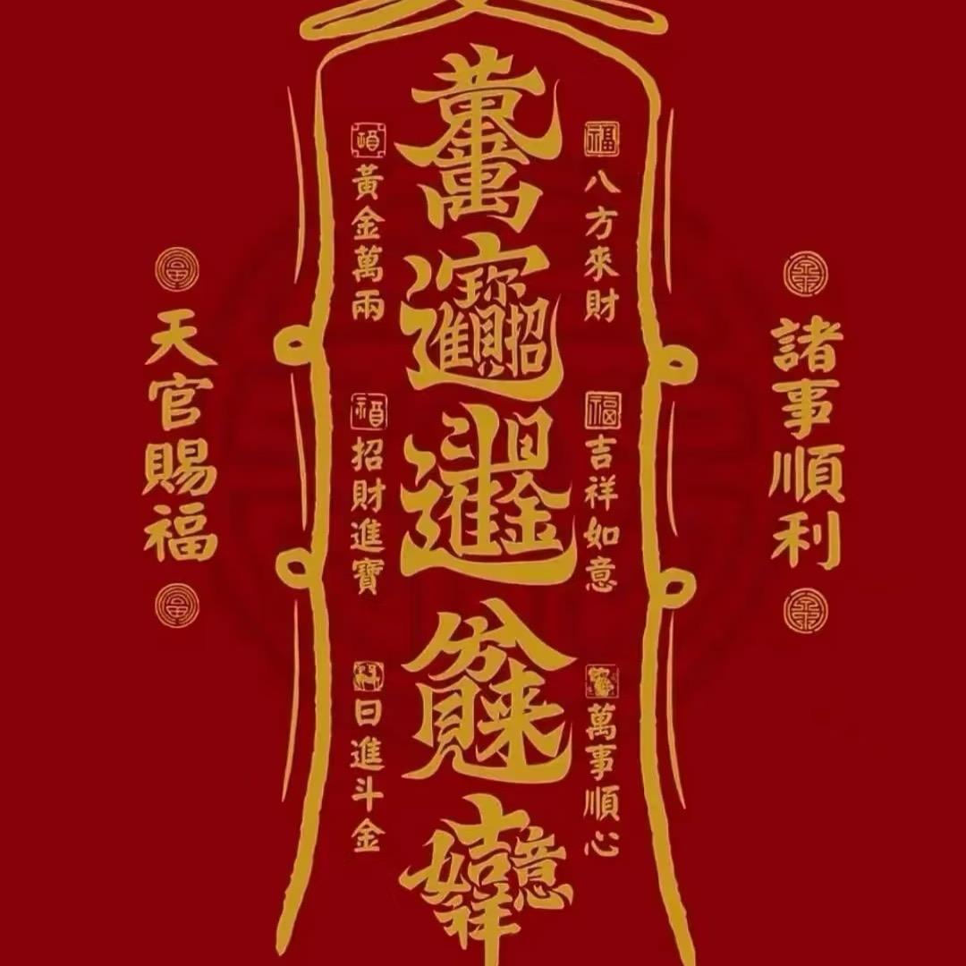 缪斯造型应聘号