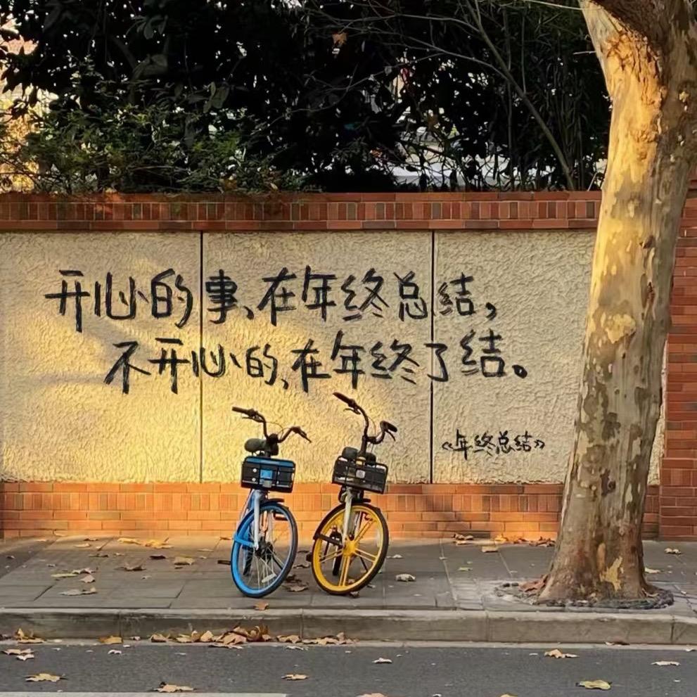 妤瞳