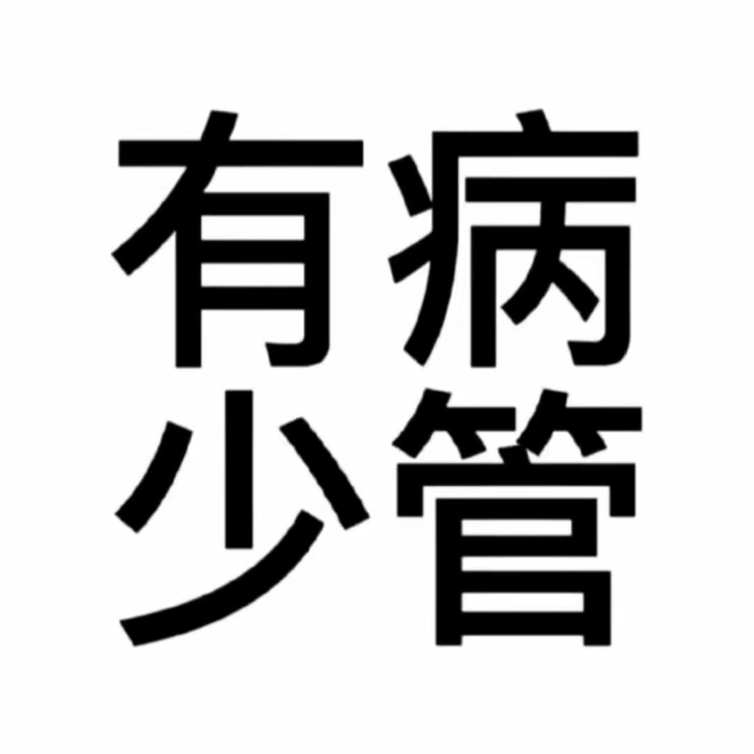 欭惗