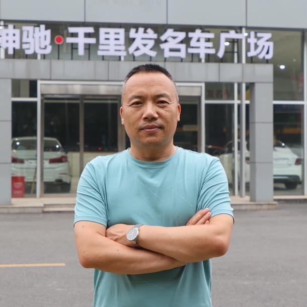 常德千里发二手车