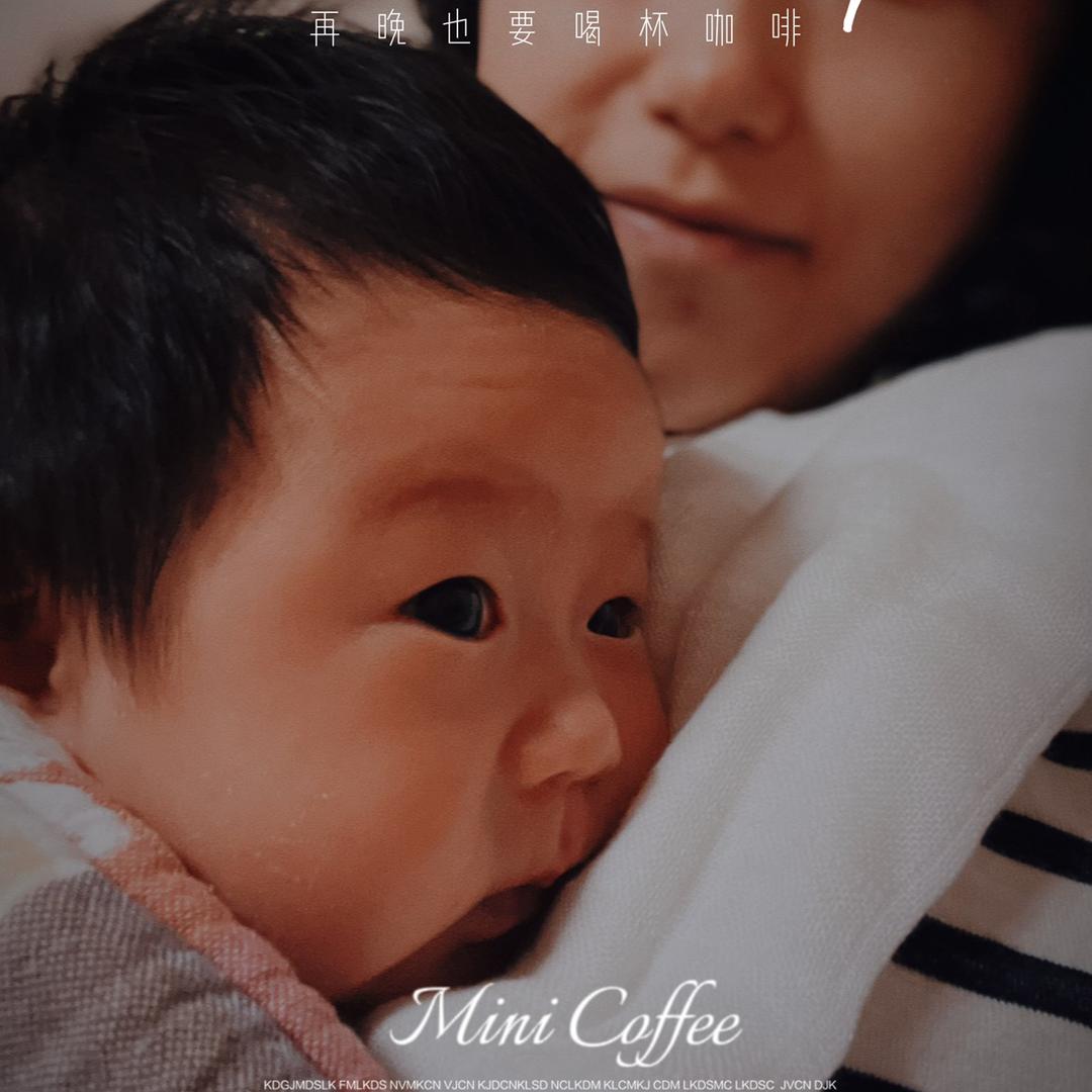 我是可乐呀