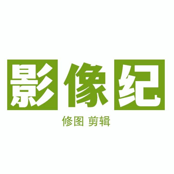摄影微刊资源
