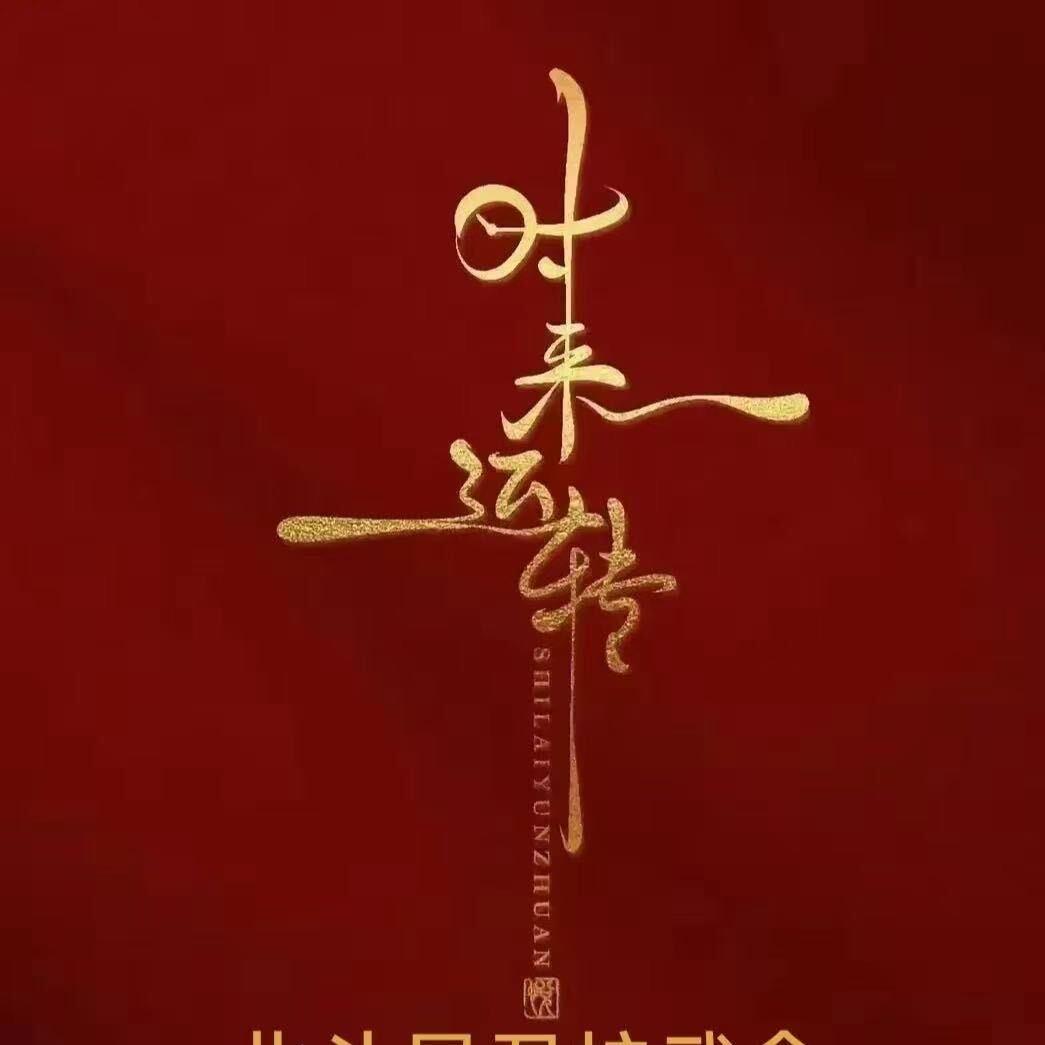 瑞达商贸收奶粉