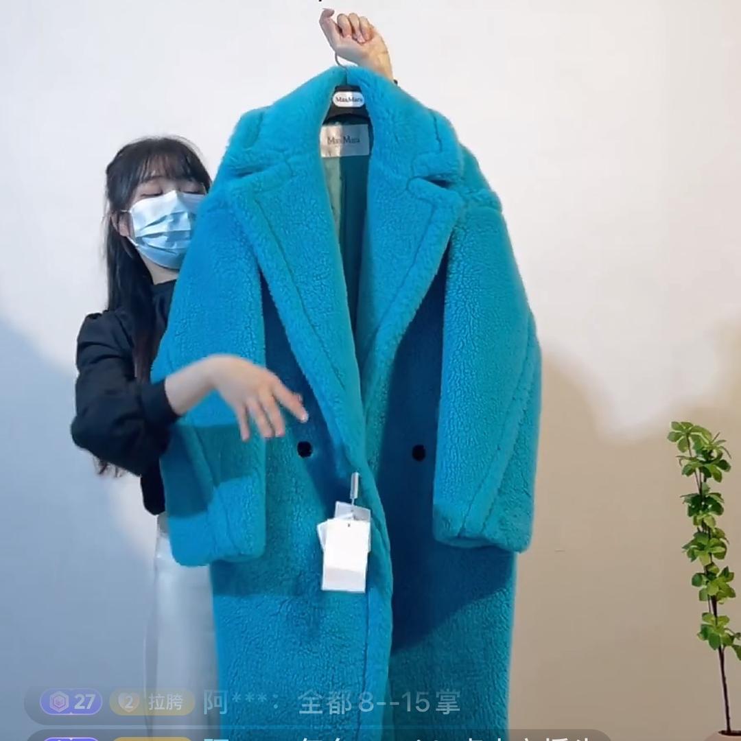 最美的你添衣啦