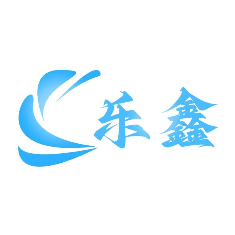 乐鑫3c数码