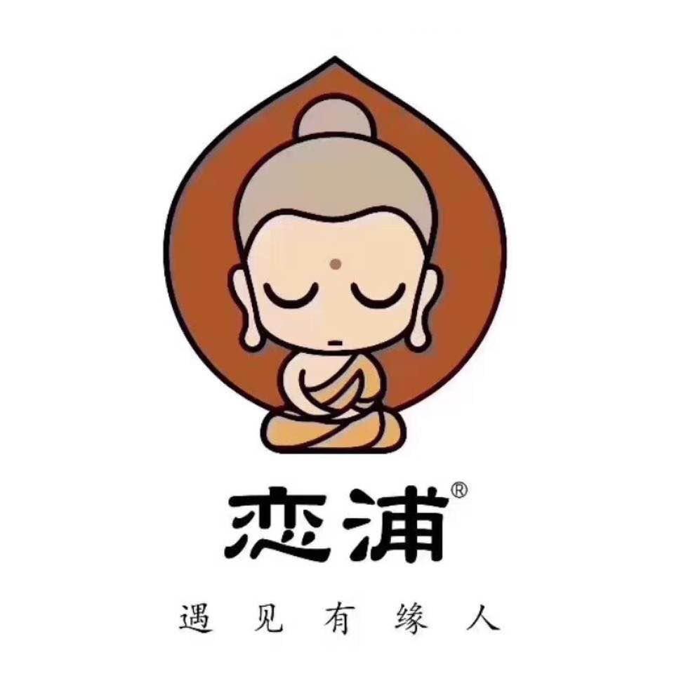 泗水恋浦