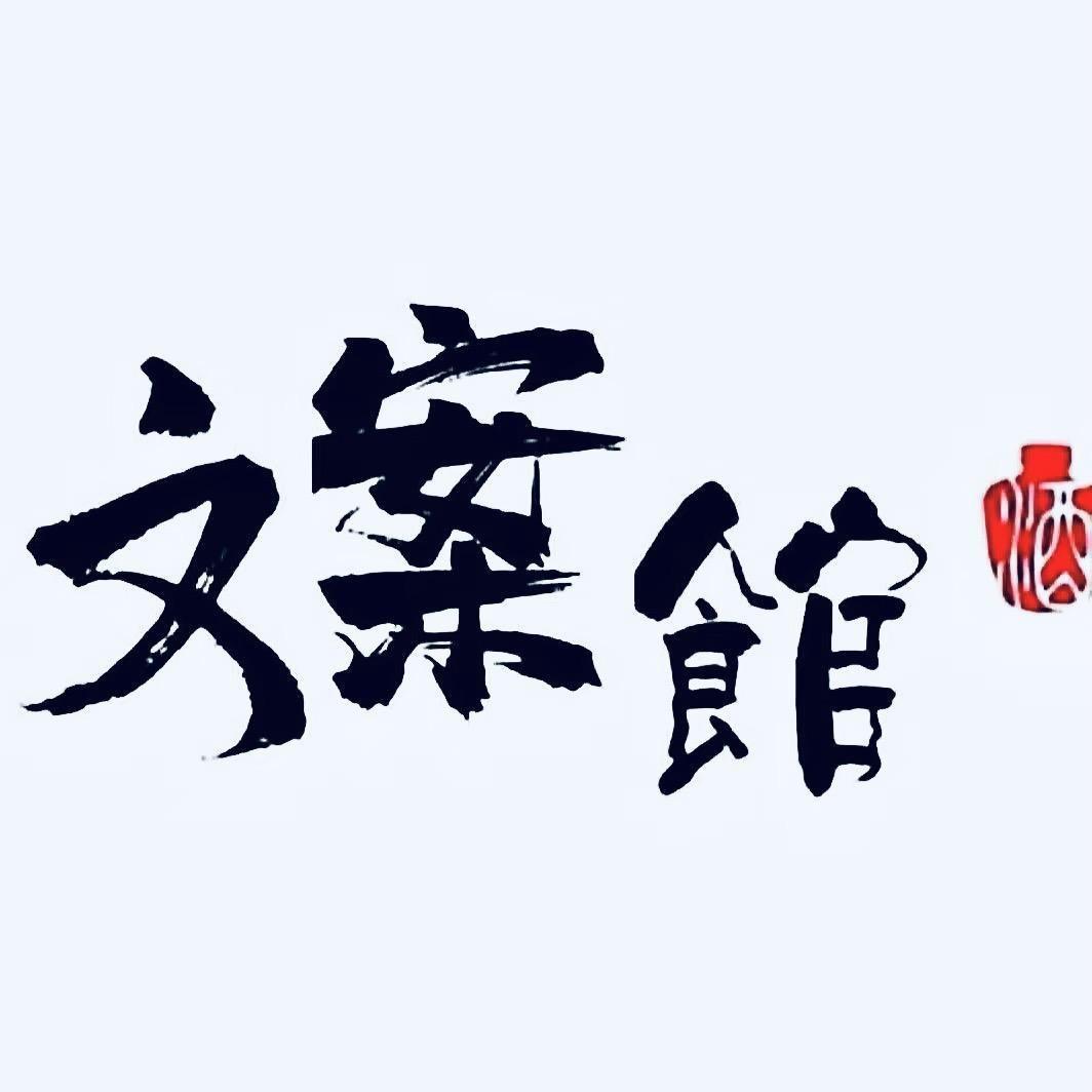花耿百货