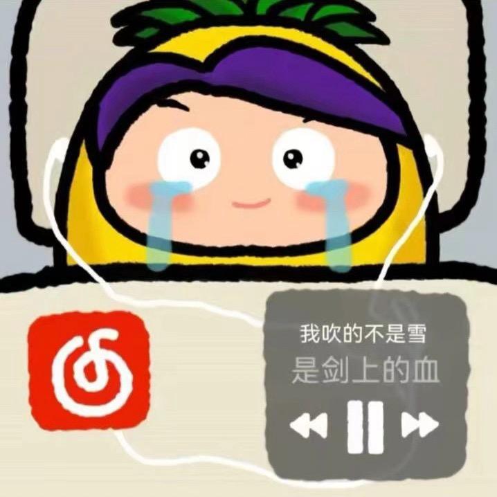 把饭拼好给你