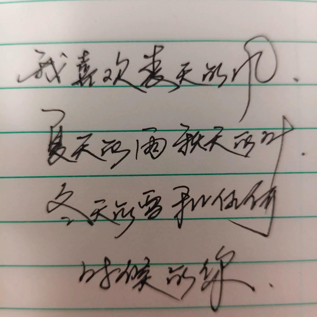 创仔