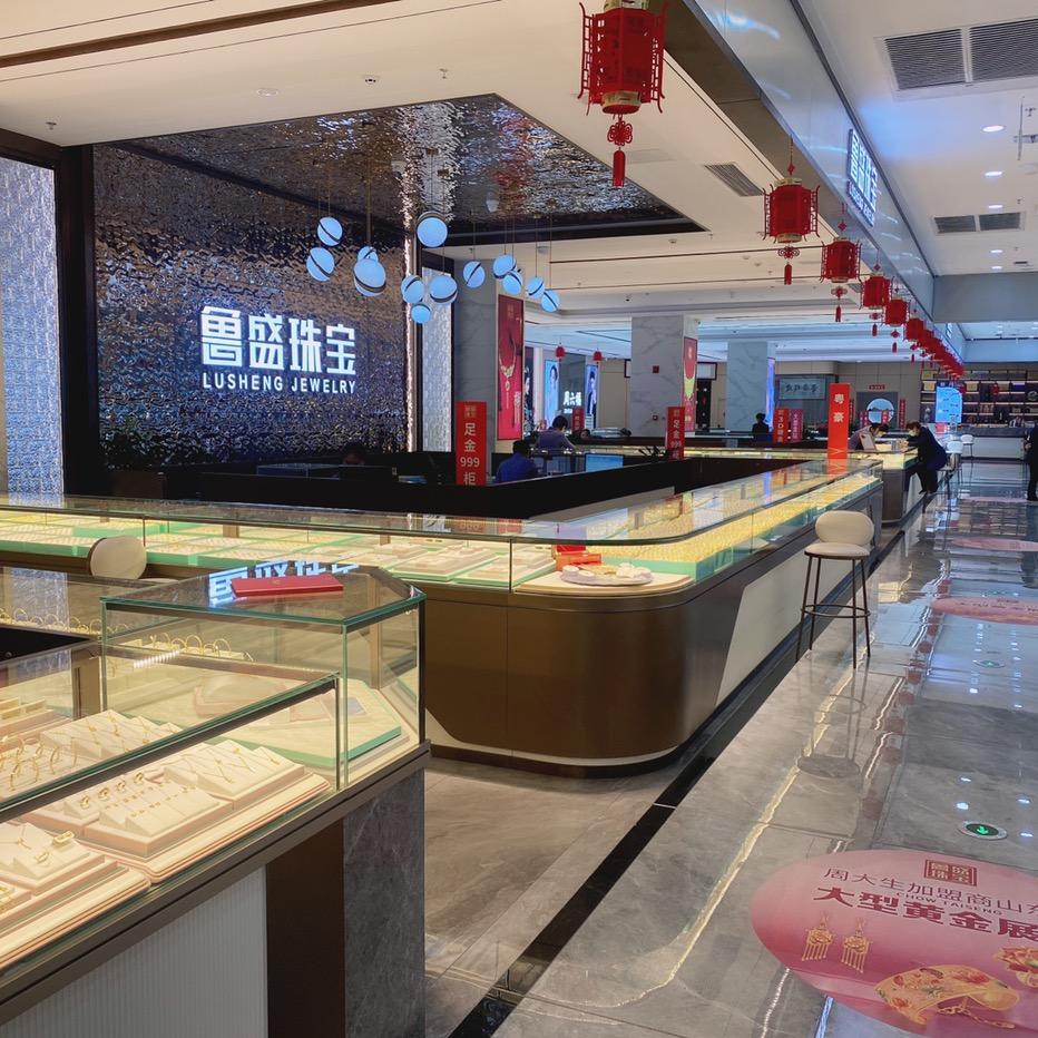 鲁盛珠宝展厅