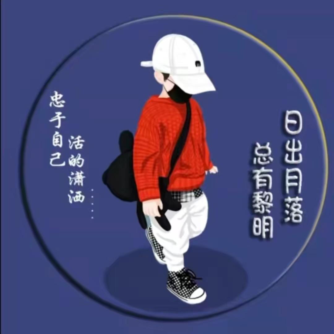 🌆入戏太深💕