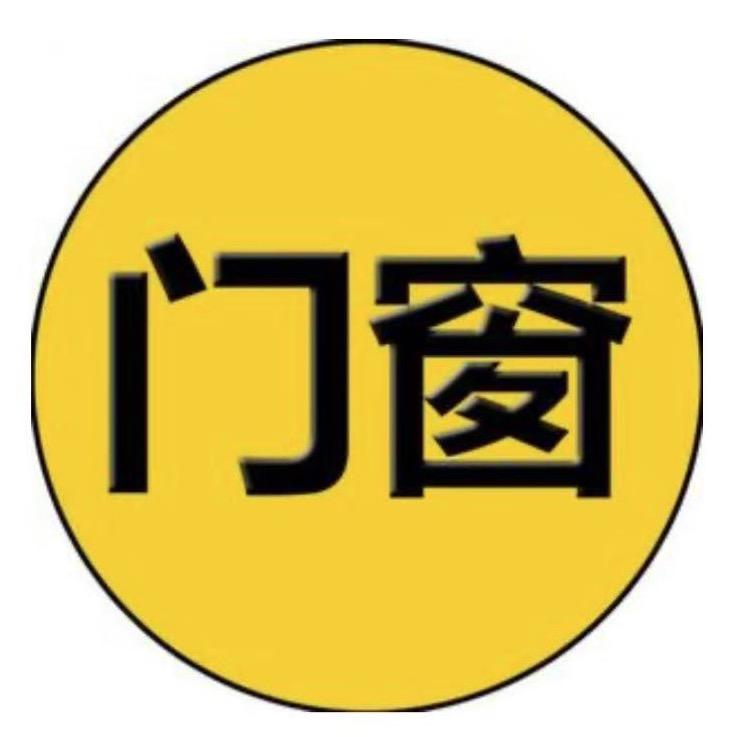 福来慧系统门窗