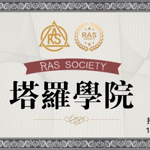 亚塔潘老师