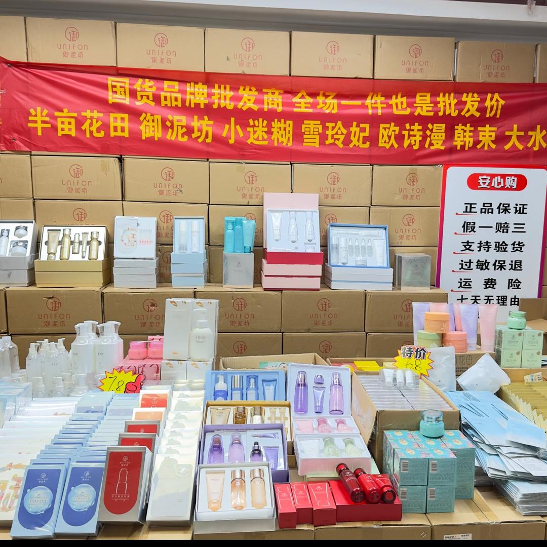优娅美妆商行