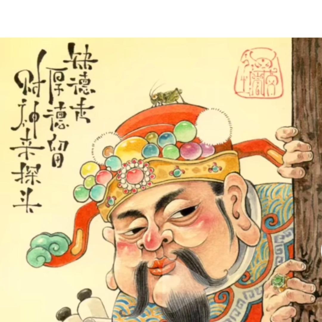 辰牟寅