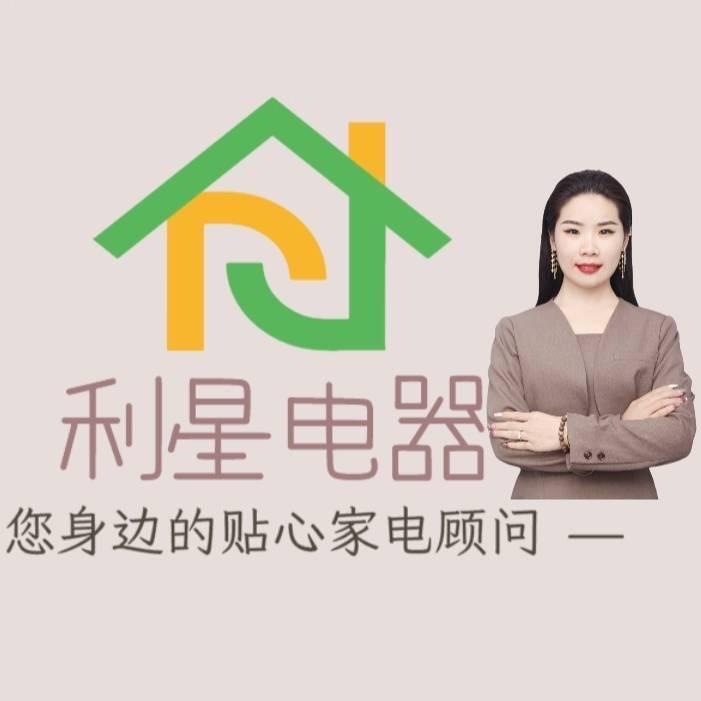 家电小萌主