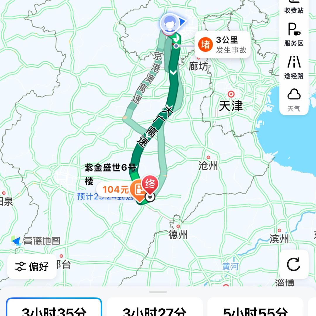 车轱辘