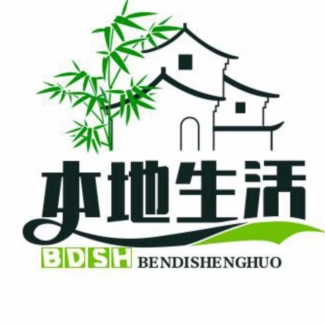 本地生活吃喝玩乐