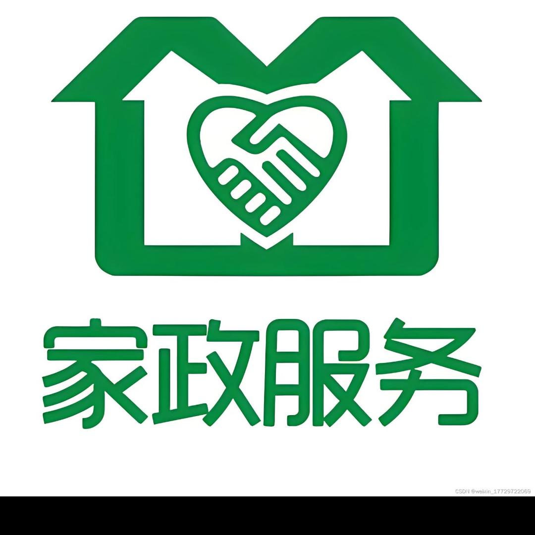 威海80后本地家政