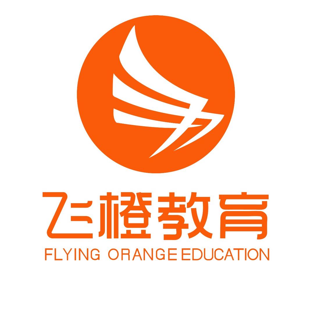 飞橙企业直播课堂