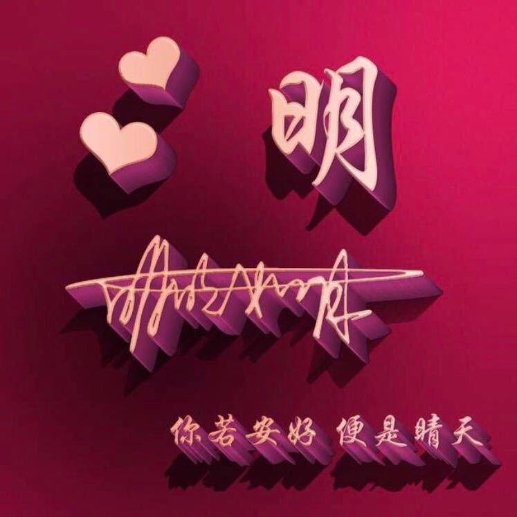 过$客